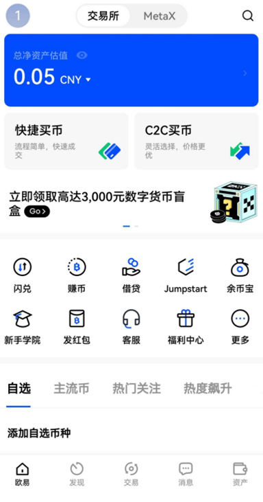 欧亿最新入口功能图2